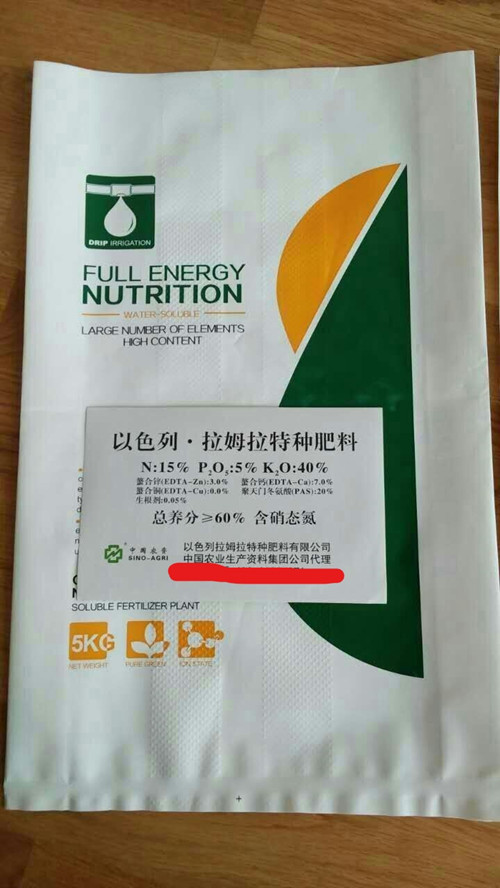 拉姆拉,品牌,微聚富里酸,特种肥料