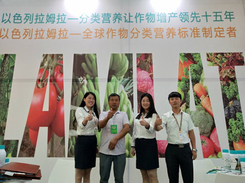 宁夏农业科技博览会,拉姆拉