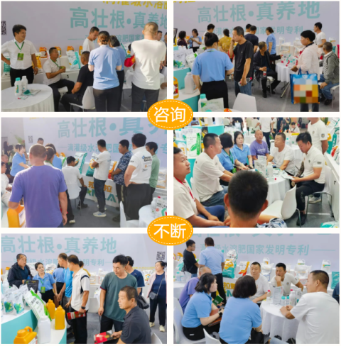 水溶肥厂家,辽宁植保会,拉姆拉滴灌级特种肥