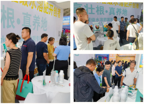 水溶肥厂家,辽宁植保会,拉姆拉滴灌级特种肥