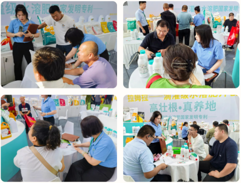 水溶肥厂家,辽宁植保会,拉姆拉滴灌级特种肥