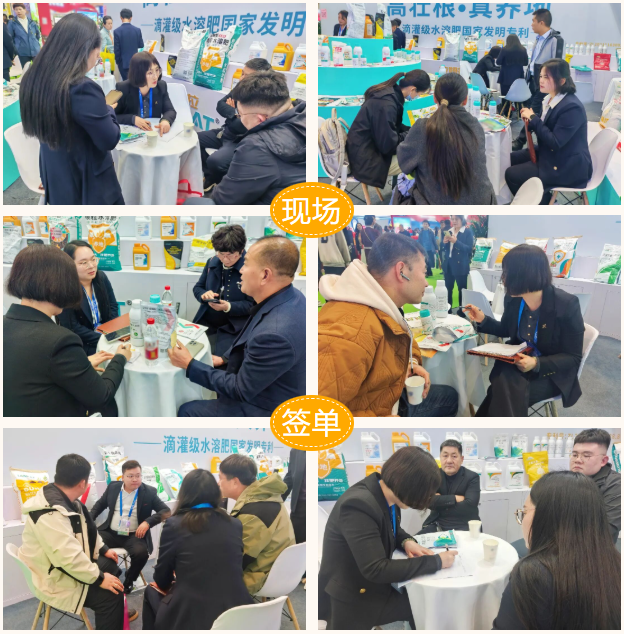 山东植保双交会,拉姆拉滴灌级特种肥,水溶肥厂家 山东植保双交会,拉姆拉滴灌级特种肥,水溶肥厂家