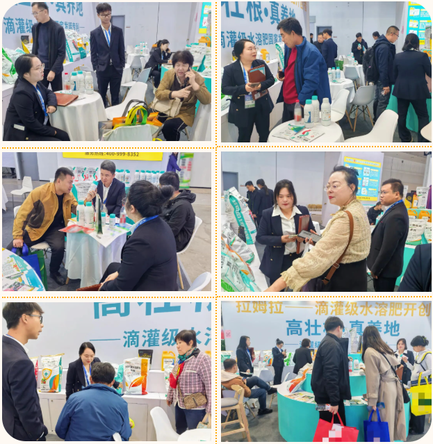 山东植保双交会,拉姆拉滴灌级特种肥,水溶肥厂家 山东植保双交会,拉姆拉滴灌级特种肥,水溶肥厂家