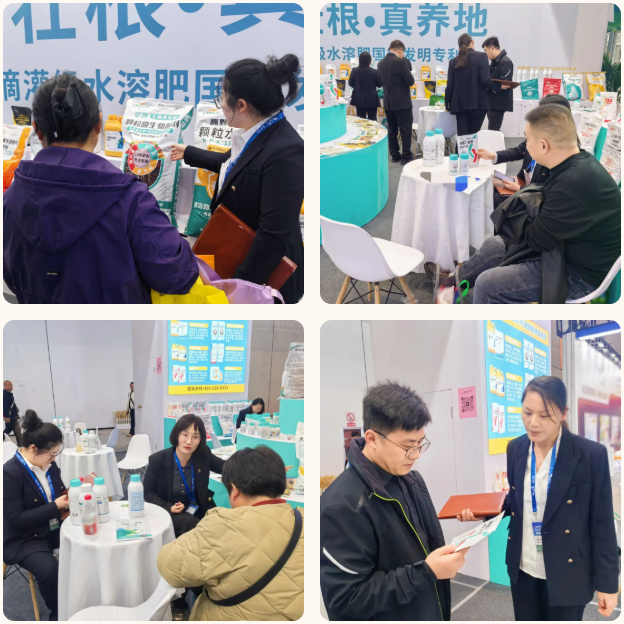 山东植保双交会,拉姆拉滴灌级特种肥,水溶肥厂家 山东植保双交会,拉姆拉滴灌级特种肥,水溶肥厂家