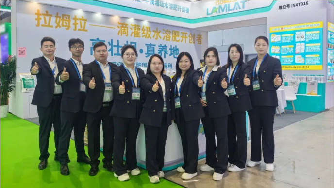 山东植保双交会,拉姆拉滴灌级特种肥,水溶肥厂家 山东植保双交会,拉姆拉滴灌级特种肥,水溶肥厂家