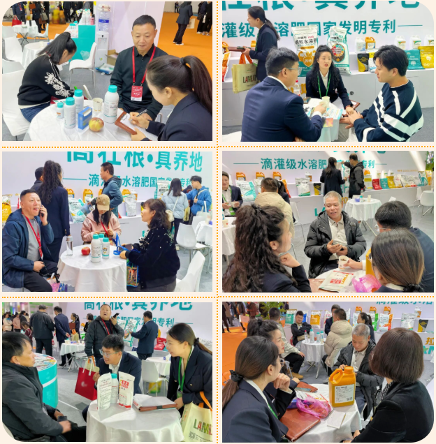 全国植保会,水溶肥厂家,拉姆拉滴灌级特种肥 全国植保会,水溶肥厂家,拉姆拉滴灌级特种肥