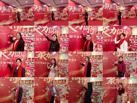 拉姆拉滴灌级特种肥,水溶肥,年会