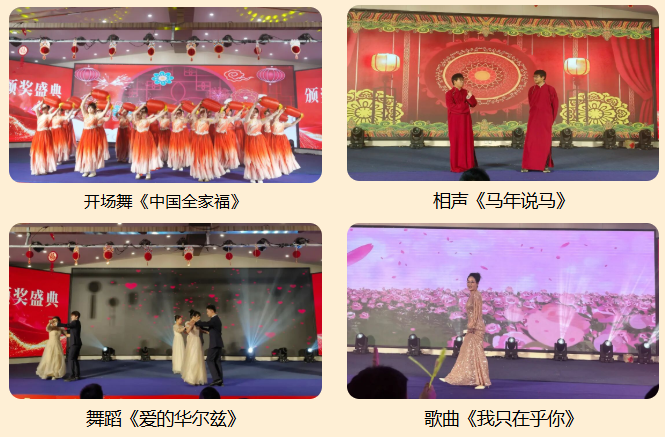 拉姆拉滴灌级特种肥,水溶肥,年会