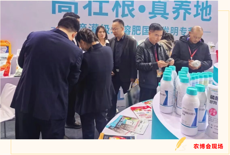 内蒙古农博会,拉姆拉滴灌级特种肥,水溶肥厂家 内蒙古农博会,拉姆拉滴灌级特种肥,水溶肥厂家