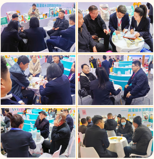 内蒙古农博会,拉姆拉滴灌级特种肥,水溶肥厂家 内蒙古农博会,拉姆拉滴灌级特种肥,水溶肥厂家