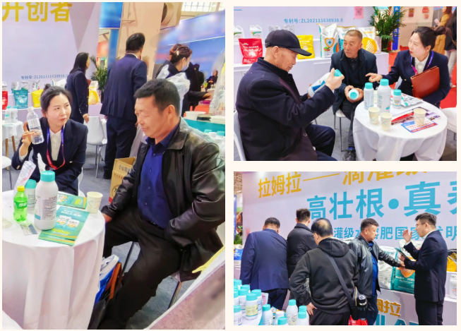 内蒙古农博会,拉姆拉滴灌级特种肥,水溶肥厂家 内蒙古农博会,拉姆拉滴灌级特种肥,水溶肥厂家