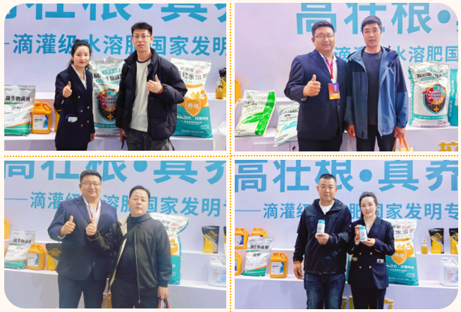 内蒙古农博会,拉姆拉滴灌级特种肥,水溶肥厂家 内蒙古农博会,拉姆拉滴灌级特种肥,水溶肥厂家