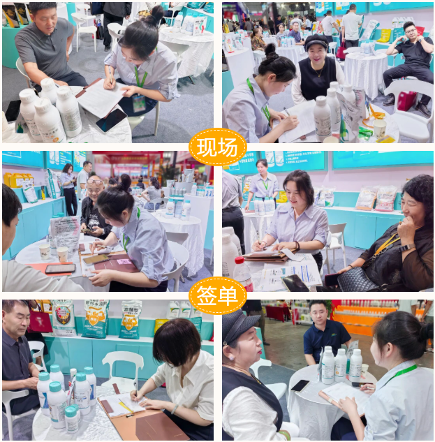 新疆农博会,拉姆拉滴灌级特种肥,水溶肥