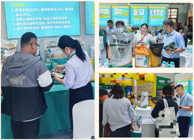 辽宁植保会,拉姆拉滴灌级特种肥,水溶肥品牌 辽宁植保会,拉姆拉滴灌级特种肥,水溶肥品牌